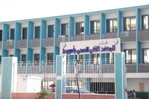 بدائل كليات القطاع الطبي 2026.. خريطة المعاهد الفنية الصحية التابعة لوزارة الصحة 3 IMG 6376 المعاهد الفنية الصحية بدائل كليات القطاع الطبي 2026.. خريطة المعاهد الفنية الصحية التابعة لوزارة الصحة موقع في الجامعة