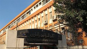 عايز تدخل سياحة وفنادق؟.. اعرف أماكن الكليات والمعاهد المعتمدة في تنسيق 2026 3 IMG 6717 سياحة وفنادق عايز تدخل سياحة وفنادق؟.. اعرف أماكن الكليات والمعاهد المعتمدة في تنسيق 2026 موقع في الجامعة