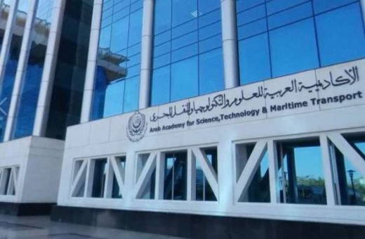 البرامج الدولية بالأكاديمية العربية