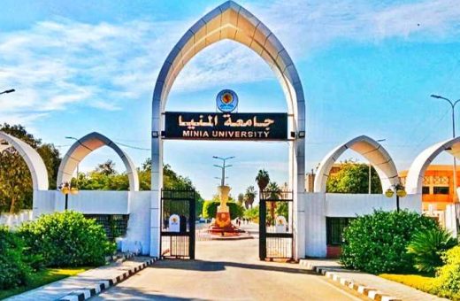 IMG 7013 كليات جامعة طنطا جامعة المنيا تستعد لتنسيق 2026.. 20 كلية و22 برنامجًا متميزًا لطلاب الثانوية العامة موقع في الجامعة