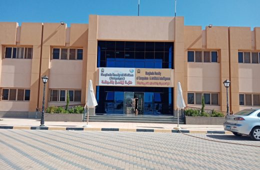 IMG 7037 كليات جامعة العاصمة جامعة الغردقة 2026.. 4 كليات أمام طلاب الثانوية العامة قبل بدء التنسيق الإلكتروني موقع في الجامعة