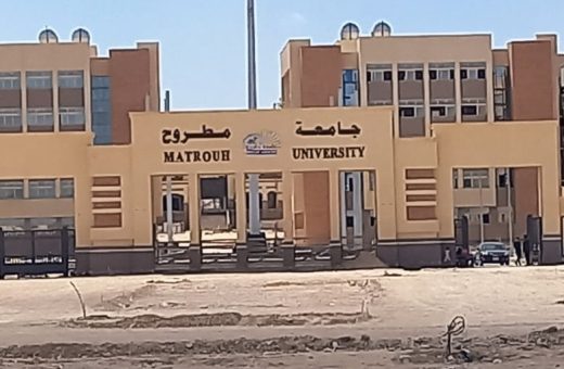 IMG 7044 كليات جامعة العاصمة قبل التنسيق الإلكتروني 2026.. اعرف كليات جامعة مطروح المتاحة لطلاب الثانوية العامة موقع في الجامعة