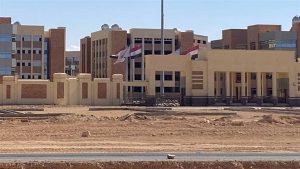 كليات جامعة مطروح 