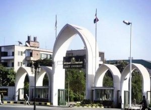 IMG 7047 جامعة أسيوط 2026 جامعة أسيوط 2026.. قائمة الكليات المتاحة لطلاب الثانوية العامة في التنسيق موقع في الجامعة