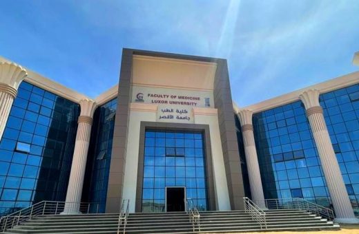 IMG 7052 جامعة المنيا 8 كليات متاحة لطلاب الثانوية بجامعة الأقصر.. دليلك الكامل قبل بدء تنسيق الجامعات 2026 موقع في الجامعة