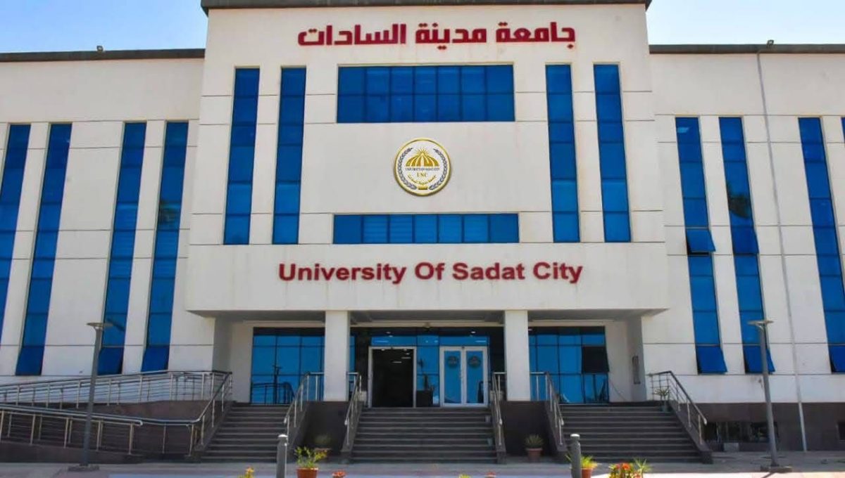 IMG 7106 كليات جامعة مدينة السادات طلاب الثانوية العامة 2026.. اعرف كليات جامعة مدينة السادات قبل تسجيل الرغبات موقع في الجامعة