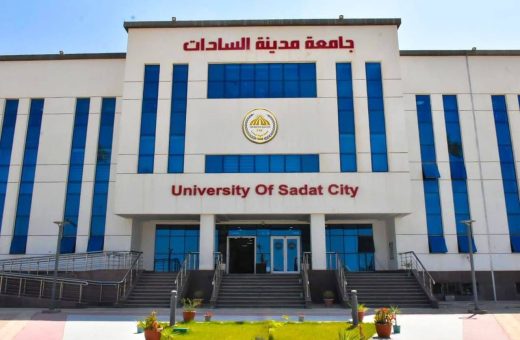 IMG 7106 كليات جامعة سوهاج 2026 طلاب الثانوية العامة 2026.. اعرف كليات جامعة مدينة السادات قبل تسجيل الرغبات موقع في الجامعة
