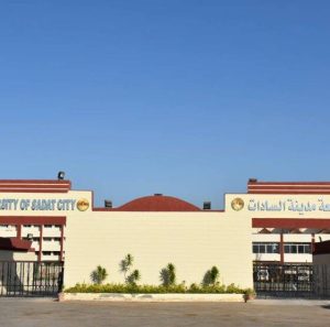 IMG 7107 كليات جامعة مدينة السادات طلاب الثانوية العامة 2026.. اعرف كليات جامعة مدينة السادات قبل تسجيل الرغبات موقع في الجامعة