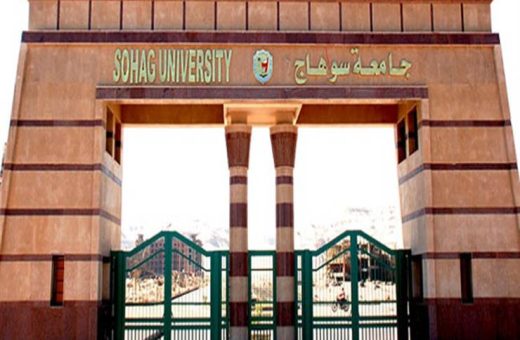 IMG 7109 كليات جامعة دمنهور 2026 كليات جامعة سوهاج 2026.. 18 كلية متاحة لطلاب الثانوية العامة قبل بدء التنسيق موقع في الجامعة