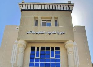 وزارة التعليم والاتصالات تطلقان تدريبًا رقميًا للعاملين بتعليم الأقصر.. التفاصيل والرابط 2 IMG 7220 وزارة التعليم وزارة التعليم والاتصالات تطلقان تدريبًا رقميًا للعاملين بتعليم الأقصر.. التفاصيل والرابط موقع في الجامعة