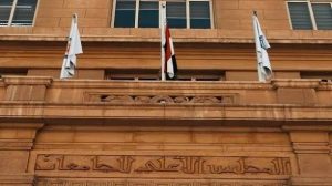 كليات الهندسة 2026