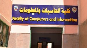 IMG 7559 لو ناوي تدخل حاسبات لو ناوي تدخل حاسبات.. اعرف مؤشرات تنسيق الكلية في الجامعات طبقًا لعام 2025 موقع في الجامعة
