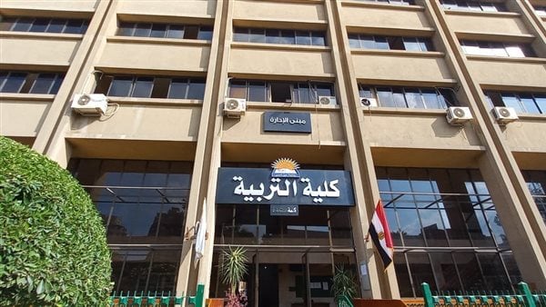IMG 7570 مجموعك يدخلك تربية مجموعك يدخلك تربية؟.. اعرف مؤشرات التنسيق طبقًا لعام 2025 موقع في الجامعة