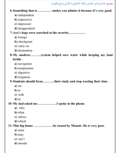 IMG ٢٠٢٦٠٧٠٢ ٢٢١٠١٣ 15 سؤالًا متوقعًا في امتحان اللغة الإنجليزية للثانوية المراجعة الأخيرة.. أهم 15 سؤالًا متوقعًا في امتحان اللغة الإنجليزية للثانوية العامة 2026 موقع في الجامعة