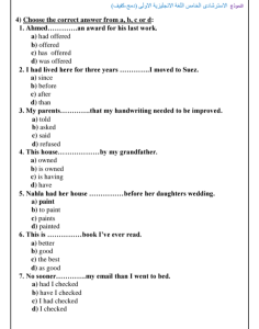 IMG ٢٠٢٦٠٧٠٢ ٢٢١١٠٤ 15 سؤالًا متوقعًا في امتحان اللغة الإنجليزية للثانوية المراجعة الأخيرة.. أهم 15 سؤالًا متوقعًا في امتحان اللغة الإنجليزية للثانوية العامة 2026 موقع في الجامعة
