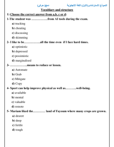 IMG ٢٠٢٦٠٧٠٣ ١٧١٩٠٢ أهم 20 سؤال في اللغة الإنجليزية للثانوية العامة 2026 المراجعة الأخيرة قبل الامتحان.. أهم 20 سؤال في اللغة الإنجليزية للثانوية العامة 2026 بالإجابات موقع في الجامعة