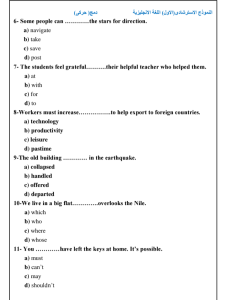 IMG ٢٠٢٦٠٧٠٣ ١٧١٩٢٦ أهم 20 سؤال في اللغة الإنجليزية للثانوية العامة 2026 المراجعة الأخيرة قبل الامتحان.. أهم 20 سؤال في اللغة الإنجليزية للثانوية العامة 2026 بالإجابات موقع في الجامعة