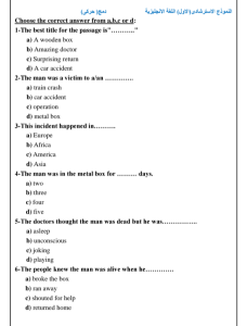 IMG ٢٠٢٦٠٧٠٣ ١٧٢٠١٥ أهم 20 سؤال في اللغة الإنجليزية للثانوية العامة 2026 المراجعة الأخيرة قبل الامتحان.. أهم 20 سؤال في اللغة الإنجليزية للثانوية العامة 2026 بالإجابات موقع في الجامعة