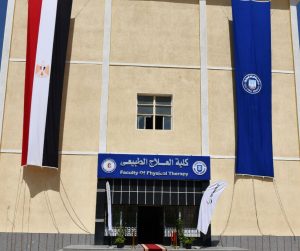 جامعة قناة السويس تعتمد نتائج كلية العلاج الطبيعي 2025-2026.. ونسبة النجاح بالمستوى الثالث 97% 6 جامعة قناة السويس تعتمد نتائج كلية العلاج الطبيعي