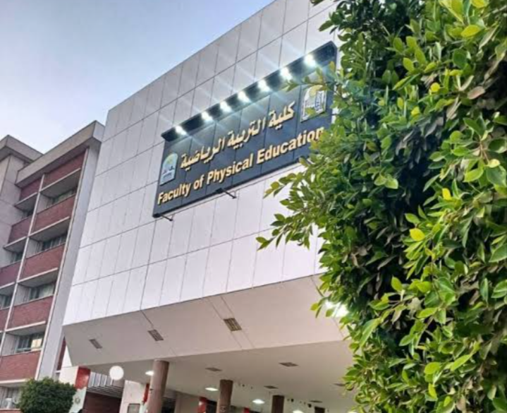 اختبارات القدرات 2026 بكلية علوم الرياضة جامعة العاصمة