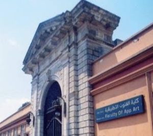 جامعة العاصمة تعلن تفاصيل اختبارات القدرات للالتحاق بكلية الفنون التطبيقية لطلاب الثانوية العامة 2026 3 IMG ٢٠٢٦٠٧١٦ ٢٢٥٨٣٣ اختبارات القدرات للالتحاق بكلية الفنون التطبيقية جامعة العاصمة تعلن تفاصيل اختبارات القدرات للالتحاق بكلية الفنون التطبيقية لطلاب الثانوية العامة 2026 موقع في الجامعة