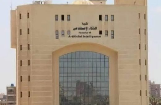 دليل كلية الحاسبات والذكاء الاصطناعي بجامعة الأزهر