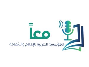 المؤسسة العربية للاعلام والثقافة "معاً" تنظم احتفالية لتكريم أكبر باحثة دكتوراه في مصر والوطن العربي 3 المؤسسة العربية للاعلام والثقافة معاً