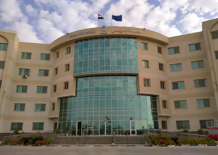 IMG ٢٠٢٦٠٧٢٤ ٢٠٥٣٢٣ جامعة السويس تضم 16 كلية جامعة السويس تضم 16 كلية.. تعرف على الكليات المتاحة قبل تنسيق الجامعات 2026 موقع في الجامعة