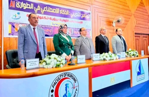 جامعة كفر الشيخ الأهلية تطلق برنامجًا تدريبيًا 