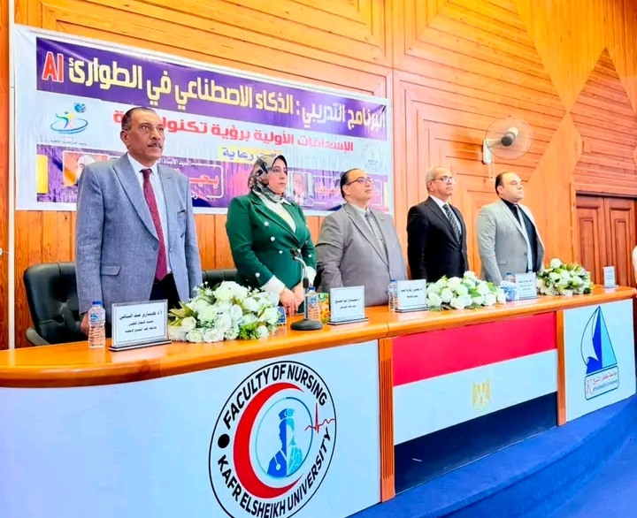 جامعة كفر الشيخ الأهلية تطلق برنامجًا تدريبيًا 
