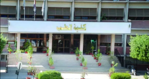 IMG ٢٠٢٦٠٧٣٠ ٢٢٣٥٠٩ مؤشرات تنسيق الجامعات 2026 علمي علوم مؤشرات تنسيق الجامعات 2026 علمي علوم.. الطب يبدأ من 93.12% والأسنان 92.80%  موقع في الجامعة