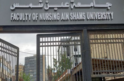ZNOnPyf4BMjOW0uW بروتوكول تعاون بين الجامعة المصرية الصينية والهيئة دبلومات وماجستير ودكتوراه.. تعرف على برامج الدراسات العليا بكلية التمريض جامعة عين شمس موقع في الجامعة