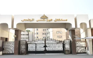 نقابة العلاج الطبيعي تكشف تفاصيل إعلان توظيف وهمي يستهدف خريجي التربية الرياضية 3 ain shams internal medicine hospital نقابة العلاج الطبيعي تكشف تفاصيل إعلان توظيف وهمي نقابة العلاج الطبيعي تكشف تفاصيل إعلان توظيف وهمي يستهدف خريجي التربية الرياضية موقع في الجامعة