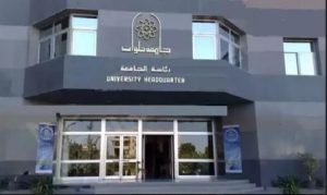 كلية هندسة حلوان بجامعة العاصمة تعلن تفاصيل برنامج هندسة القوى والشبكات الكهربية الذكية 3 elaosboa24107 كلية هندسة حلوان بجامعة العاصمة كلية هندسة حلوان بجامعة العاصمة تعلن تفاصيل برنامج هندسة القوى والشبكات الكهربية الذكية موقع في الجامعة