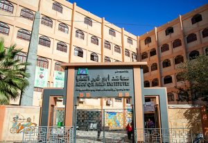 تنسيق الجامعات 2026.. تعرف على المعاهد الخاصة العالية للسياحة والفنادق المعتمدة 2 تنسيق الجامعات 2026.. تعرف على المعاهد الخاصة العالية للسياحة والفنادق المعتمدة