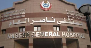مدرسة تمريض مستشفى ناصر التخصصي بشبرا الخيمة تعلن فتح باب التقديم.. الشروط والأوراق المطلوبة 2 s1220132511412 مدرسة تمريض مستشفى ناصر التخصصي بشبرا الخيمة مدرسة تمريض مستشفى ناصر التخصصي بشبرا الخيمة تعلن فتح باب التقديم.. الشروط والأوراق المطلوبة موقع في الجامعة