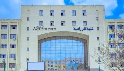20 كلية زراعة متاحة لطلاب الشعبة العلمية