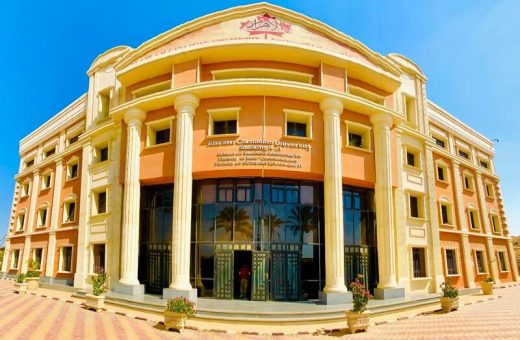 جامعة الأهرام الكندية