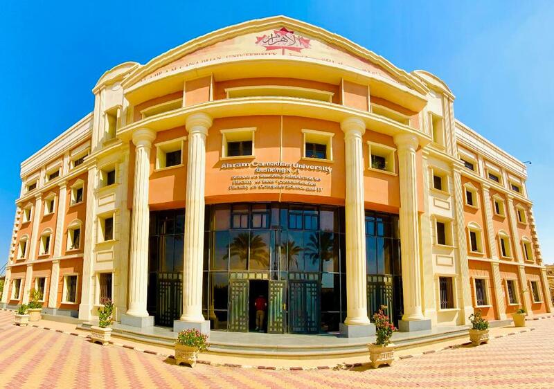 جامعة الأهرام الكندية