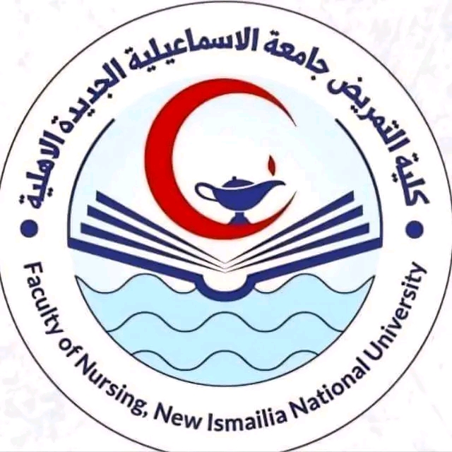 1785590934792 كلية التمريض بجامعة الإسماعيلية الجديدة الأهلية كلية التمريض بجامعة الإسماعيلية الجديدة الأهلية.. تعرف على مدة الدراسة والتخصصات ومميزات الالتحاق موقع في الجامعة