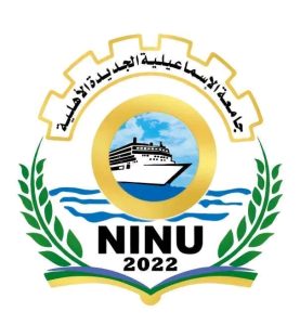 كلية التمريض بجامعة الإسماعيلية الجديدة الأهلية.. تعرف على مدة الدراسة والتخصصات ومميزات الالتحاق 2 شعار جامعة نينو 2022