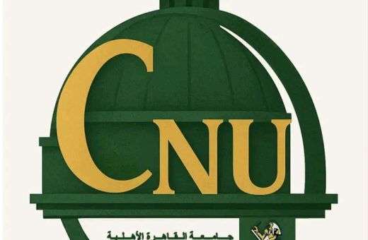 جامعة القاهرة الأهلية توجه تحذيرًا عاجلًا للطلاب بشأن التقديم