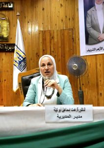 قبل انطلاق العام الدراسي.. تعليم القاهرة تضع خطة ميدانية لرفع جاهزية المدارس والإدارات 2 وكيل تعليم القاهرة، الدكتورة همت أبو كيلة