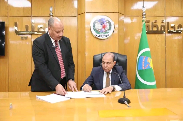 اعتماد نتيجة الدور الثاني للشهادة الإعدادية بالمنيا 2026 