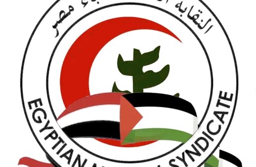 نقابة الأطباء تدشن موقعها الإلكتروني الجديد تجريبيًا