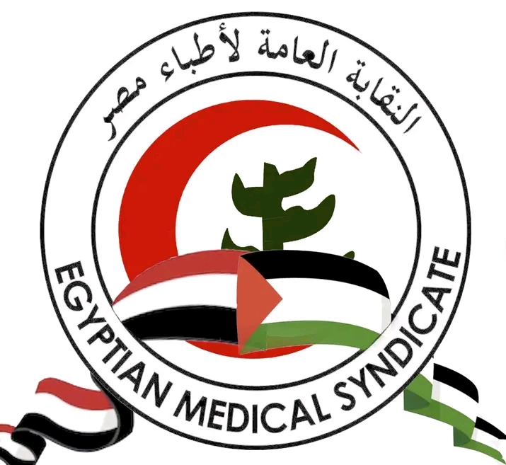 نقابة الأطباء تدشن موقعها الإلكتروني الجديد تجريبيًا