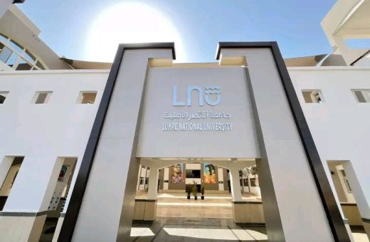 1786992535585 الحد الأدنى للقبول بجامعة الأقصر الأهلية 2026 تبدأ من 53%.. الحد الأدنى للقبول بجامعة الأقصر الأهلية 2026 وتفاصيل تنسيق الكليات موقع في الجامعة