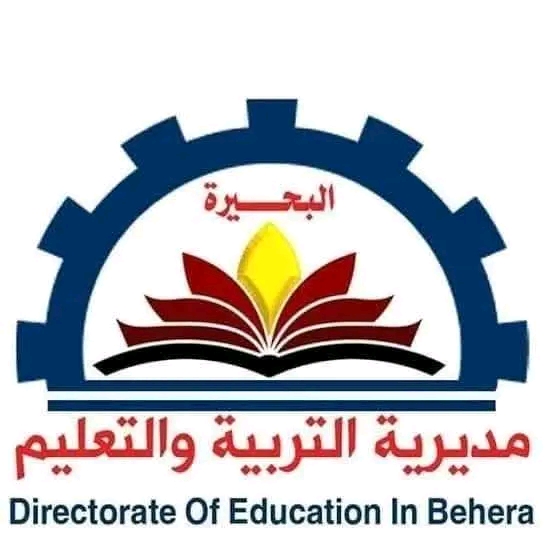 التعليم بالبحيرة تعلن المرحلة الثانية لتنسيق التعليم الفني