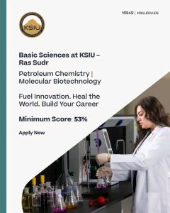 جامعة الملك سلمان تفتح التقديم ببرامج كيمياء البترول 