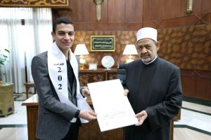 1787674034456 شيخ الأزهر يكرّم أوائل الثانوية الأزهرية شيخ الأزهر يكرّم أوائل الثانوية الأزهرية.. 100 ألف جنيه ورحلة عمرة لكل طالب تقديرًا لتفوقهم موقع في الجامعة